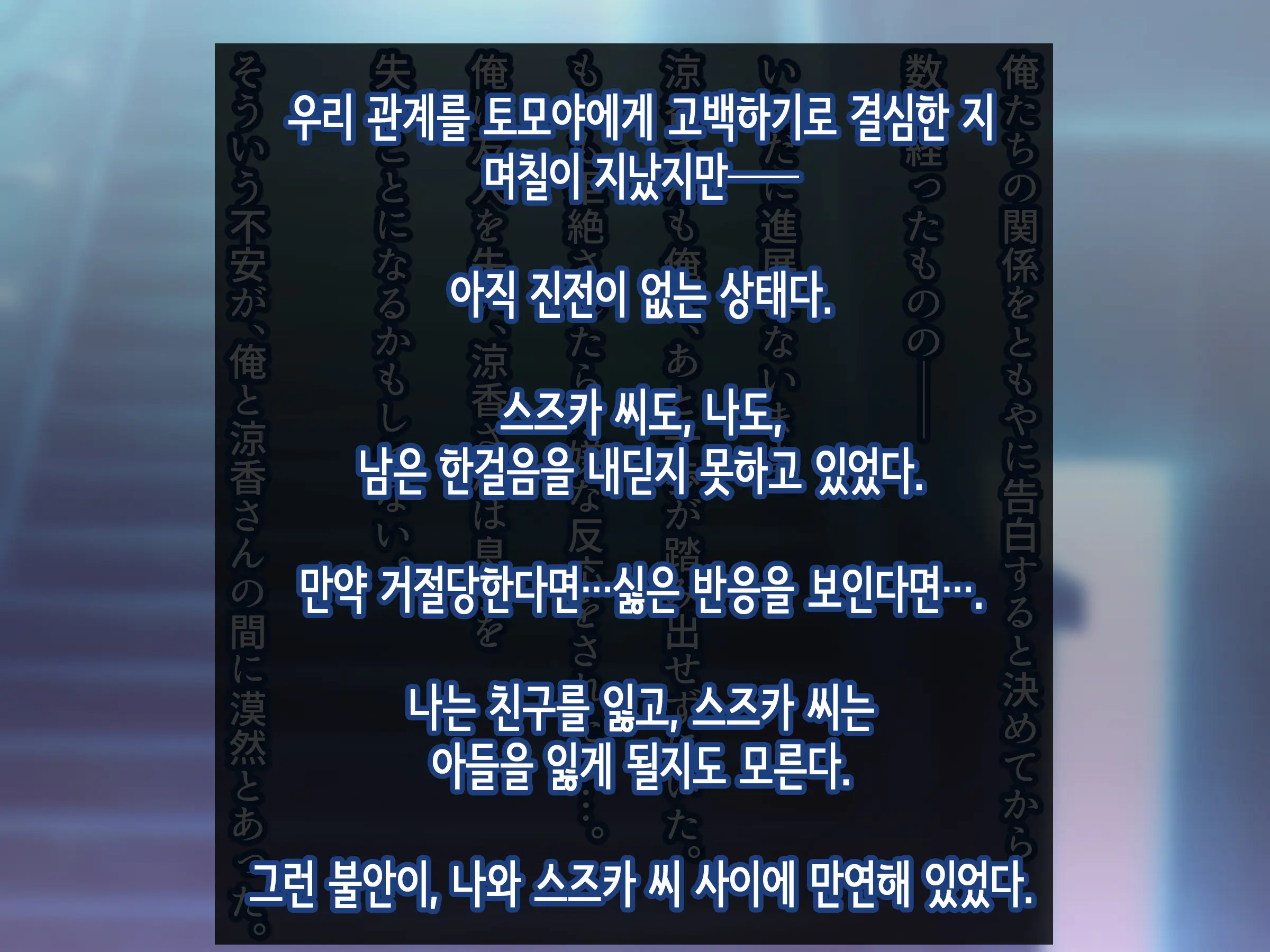 Ore No Suki Na Hito Wa, Shinyuu No Okaa-San ～Bakunyuu Miboujin To Do Sukebe Ichaicha Sekkusu De Shiawase Saikon～ | 내가 좋아하는 사람은, 친구의 엄마 ~폭유 미망인과 개변태 꽁냥꽁냥 섹스로 행복한 재혼~